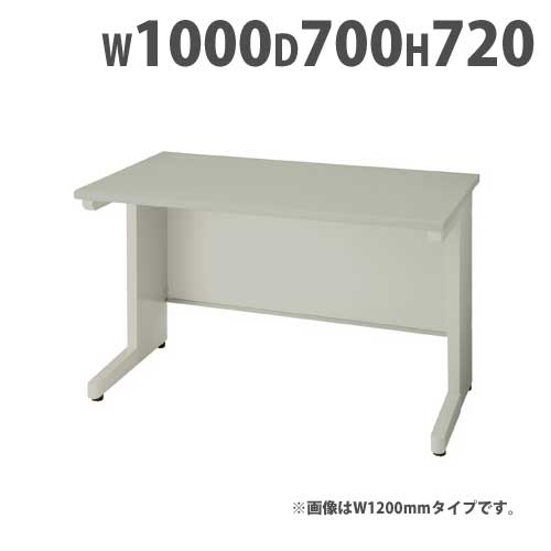 平学習机 幅1000×奥ぶかさ700×高さ720粍 執務室学習机 細工物学習机 マイコン学習机 事務机 マイコン学習机 スチール写真学習机 スチール写真 アジャスター付き添い人 NEDH107FDN ルキット 執務室調度品 室内装飾