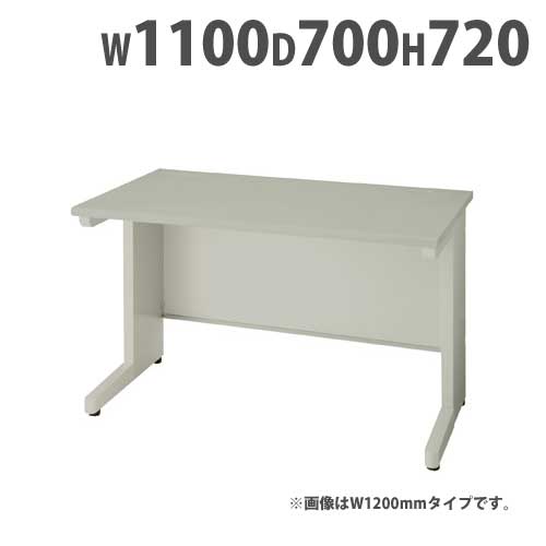 平学習机 幅1100×奥ぶかさ700×高さ720粍 執務室学習机 細工物学習机 マイコン学習机 事務机 マイコン学習机 スチール写真学習机 スチール写真 アジャスター付き添い人 NEDH117FDN ルキット 執務室調度品 室内装飾