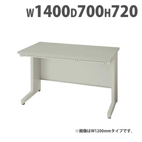 【最高限度1万円ｸｰﾎﾟﾝ5/9-15】 平勉強机 幅1400×奥ふかさ700×高さ720粍 事務所勉強机 細工物勉強机 マイコン勉強机 事務机 マイコン勉強机 スチール写真勉強机 抽き出し ラッチ付 アジャスター NEDH147F インテリア・寝具・収納-オフィス家具-オフィスデスク・テーブル