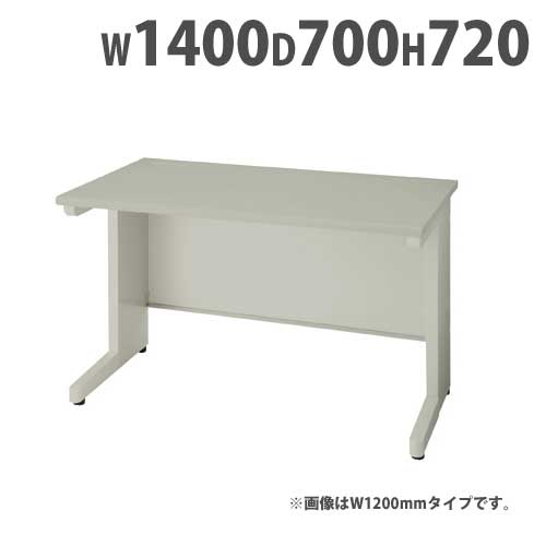 平事務机 幅1400×奥ふかさ700×高さ720粍 執務室事務机 細工物事務机 マイコン事務机 事務机 パソコン事務机 スチール写真事務机 スチール写真 アジャスター付き添い人 NEDH147FDN