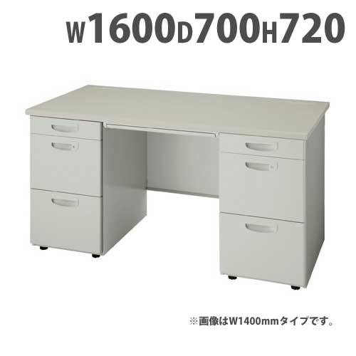 【P5倍5/5 13-15時\u0026最大1万円ｸｰﾎﾟﾝ5/5】 両袖机 幅1600×奥行700×高さ720mm オフィスデスク ワークデスク パソコンデスク 事務机 PCデスク 両袖デスク スチールデスク 鍵付き 収納 ラッチ付 NEDH167GG ルキット オフィス家具 インテリア