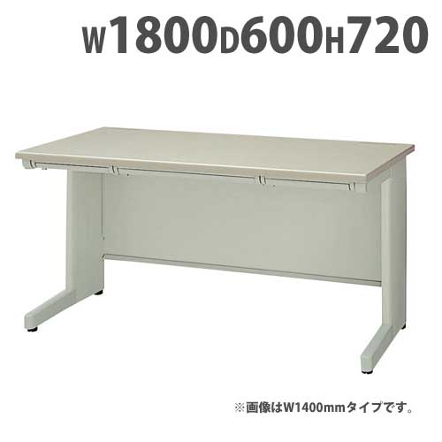 【P5倍7/30 13-15時&最大1万円ｸｰﾎﾟﾝ7/30】 平デスク 幅1800&times;奥行600&times;高さ720mm オフィスデスク ワークデスク パソコンデスク 事務机 PCデスク スチールデスク 引き出し ラッチ付 アジャスター NEDH186F｜LOOKIT オフィス家具 インテリア 39,455円