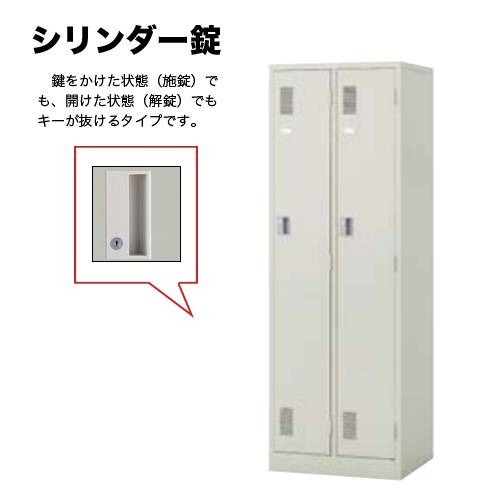 楽天市場】【P5倍3/20 13-15時&最大1万円ｸｰﾎﾟﾝ3/20-25】 ロッカー 4人 