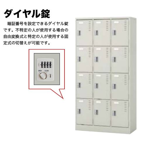 【最高限度1万円ｸｰﾎﾟﾝ5/9-15】 ロッカー 12人用 文字盤錠 個人的ロッカー スチール写真ロッカー 更衣ロッカー 収納家具 かぎ付き添い人 納める 事務所納める 白 事務所 更衣室 日本製 LK12D LOOKIT 事務所調度品 室内装飾 オフィス収納-オフィス家具