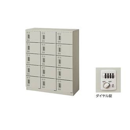 【SS押さえるP5倍6/5 13-15時\u0026最大限度1万円ｸｰﾎﾟﾝ6/4-10】 ロッカー 15人用 文字盤錠 シューズボックス席 シューズロッカー 靴箱 サボ箱 学院ロッカー シューズ仕合わせ 靴納める 受けつたえる併設 総有併設 日本製 SB0911D-15 ルキット 事務室調度品 室内装飾