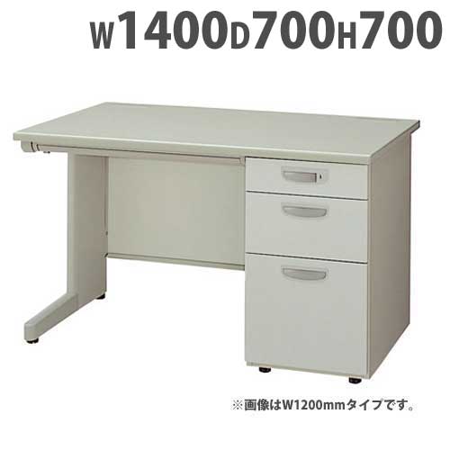 【P5倍4/20 13-15時&最大1万円ｸｰﾎﾟﾝ4/17-23】 片袖机 幅1400×奥行700×高さ700mm オフィスデスク ワークデスク パソコンデスク 事務机 PCデスク 片袖デスク スチールデスク 鍵付き 収納 白 木目 NED147B LOOKIT オフィス家具 インテリア