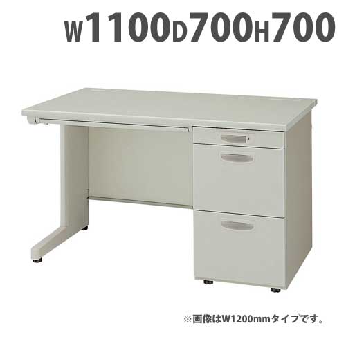 片袖机 幅1100×奥行700×高さ700mm オフィスデスク ワークデスク パソコンデスク 事務机 PCデスク 片袖デスク スチールデスク 鍵付き 収納 白 木目 NED117C LOOKIT オフィス家具 インテリア