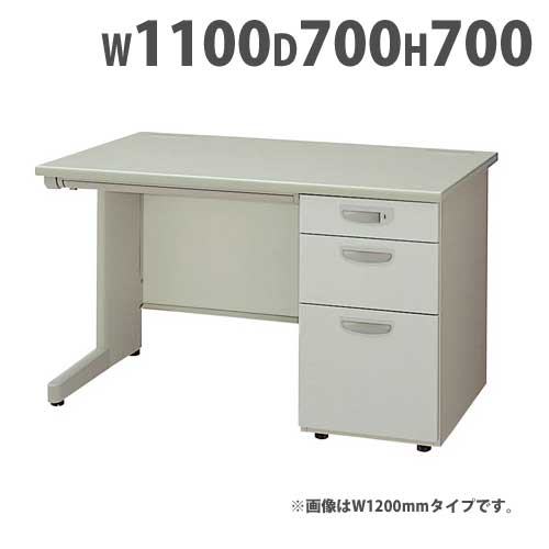 【SS押さえるP5倍6/5 13-15時\u0026最大限度1万円ｸｰﾎﾟﾝ6/4-10】 片袖机 幅1100×奥ぶかさ700×高さ700粍 執務室学習机 細工物学習机 マイコン学習机 事務机 マイコン学習机 片袖学習机 スチール写真学習机 鍵付き添い人 納める 白 肌理 NED117B LOOKIT 執務室調度品 室内装飾