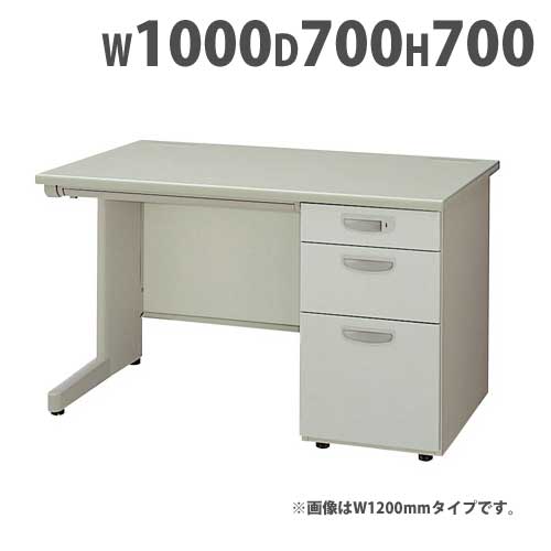 片袖机 幅1000×奥行700×高さ700mm オフィスデスク ワークデスク パソコンデスク 事務机 PCデスク 片袖デスク スチールデスク 鍵付き 収納 白 木目 NED107B LOOKIT オフィス家具 インテリア