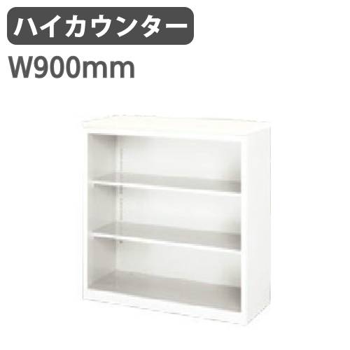 【P5倍7/20 13-15時&最大1万円ｸｰﾎﾟﾝ7/19-25】 カウンター オープンタイプ ハイカウンター 受付カウンター 受付台 記載台 インフォメーションカウンター 受付用 事務 ロビー フロント エントランス XC0990N｜LOOKIT オフィス家具 インテリア