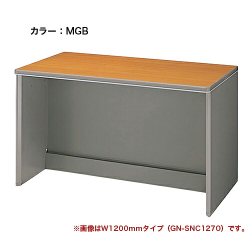 【P5倍4/15 13-15時&最大1万円ｸｰﾎﾟﾝ4/14-17】 カウンター W1600×D700×H700mm ローカウンター 受付カウンター 受付台 記載台 インフォメーションカウンター 受付 事務 ロビー フロント エントランス SNC1670 LOOKIT オフィス家具 インテリア