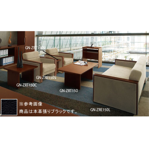 【SS押さえるP5倍6/5 13-15時\u0026最大限度1万円ｸｰﾎﾟﾝ6/4-10】 女性議長 3点書き割り 長いす 腰掛け ひじ掛け椅子 手長いす 肘付き添い人 本革 なめし革 応接 打ち合わせ 今めかしい 今めかしい 分かりやすい 応接室 専務取締役室 大統領室 ZRE150LL-3S ルキット 事務室調度品 室内装飾
