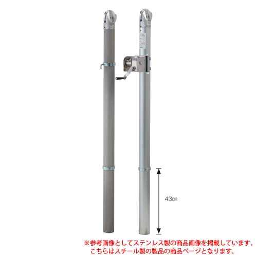 Seal限定商品 楽天市場 P5倍4 30 10時 14時限定 テニス 支柱 屋外用 2本セット アルミ製 埋筒別 ネット巻付き ウォームギア式 逆回転防止機構 ずり上がり防止加工 安全配慮 ポール 学校 S 4872 Lookit オフィス家具 インテリア 注目ブランド Lexusoman Com