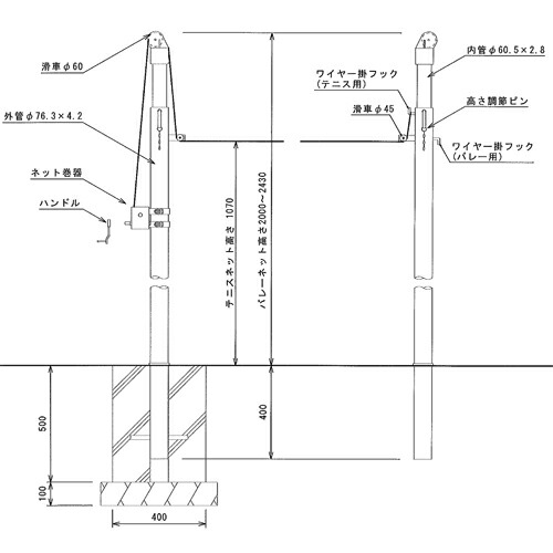 楽天市場 Soldout バレー 支柱 備品 ポール 屋外用 テニス兼用 S 0293 Lookit オフィス家具 インテリア