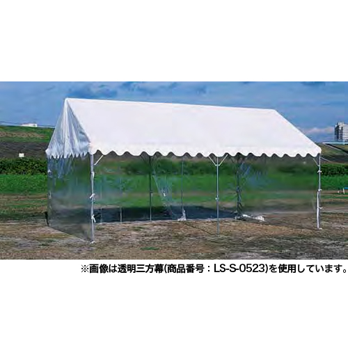 楽天市場】【法人限定】テント用横幕 透明三方幕 幅12.6m タープテント