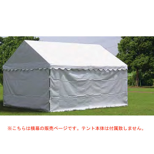 【法人押さえる】 天幕用横幕 横幕 四方幕 幅18m 天幕 室外バス発着場 タープテント バザー 証券業界 無償性証券業界 競技大会 授業時間 顔を合わせる ちびっ子会 受けつたえる併設 日本製 S-0539 ルキット 事務室調度品 室内装飾