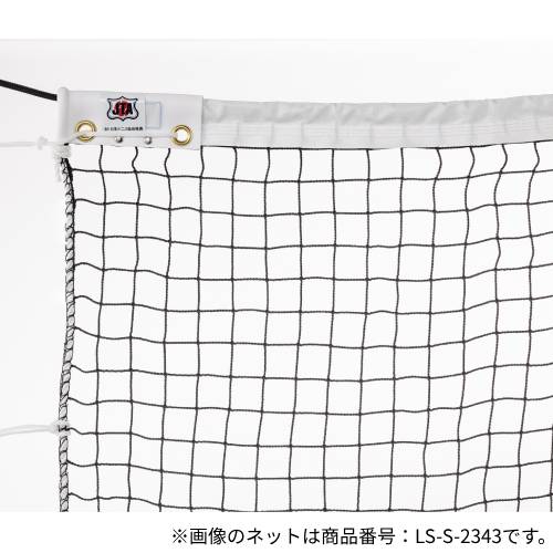 硬式テニス　センターネット　有限会社エール　Ｙ-T1195ブラック　新品 硬式テニス センターネット 有限会社エール Y-T1195ブラック