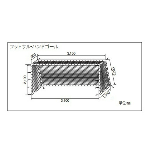 フットサル ハンドゴール兼用ネット 角目 社長椅子 10cm ポリエチレン 有結節 440t 36本 介護用品 スポーツ施設 耐火 金庫 体育館 体育用具 ゴール用ネット ハンドボール フットサル S 3127 ルキット オフィス家具 インテリア Lookit オフィス家具 インテリア レビューを