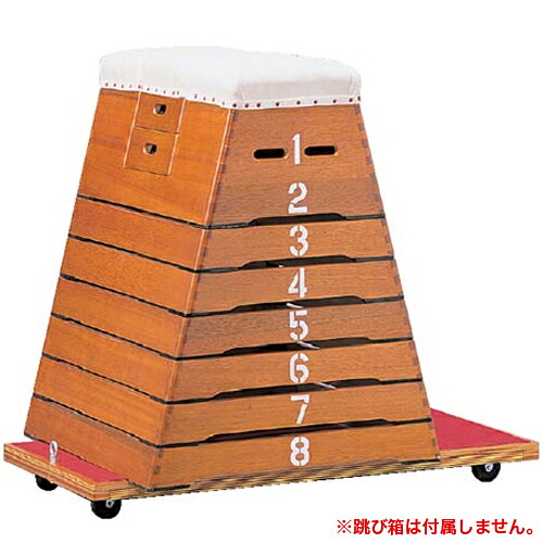 【最大1万円ｸｰﾎﾟﾝ4/4-9】 【法人限定】 運搬台車 跳箱用 幅60×長さ120cm 台車 カート キャスター付 とび箱 運搬 体育用品 学校 教育施設 運動 体育 スポーツ 体育館 三和体育 S-4189 LOOKIT オフィス家具 インテリア