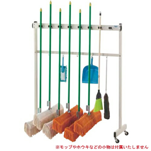 楽天市場 Soldout モップハンガー モップ収納ラック 掃除用具収納 収納ラック モップ掛け 掃除用具入れ 学校 体育館 体育施設 運動施設 備品 S 7804 Lookit オフィス家具 インテリア
