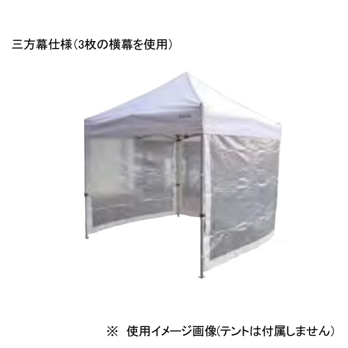 楽天市場】【法人限定】ワンタッチテントHW27 幅2.7×奥行2.7m 防水