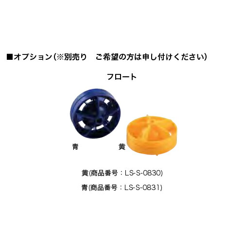 送料無料コ−スロ−プ50mワイヤーロープ仕切り部活水泳教室体育学校教育施設運動施設三和体育日本製S-8541