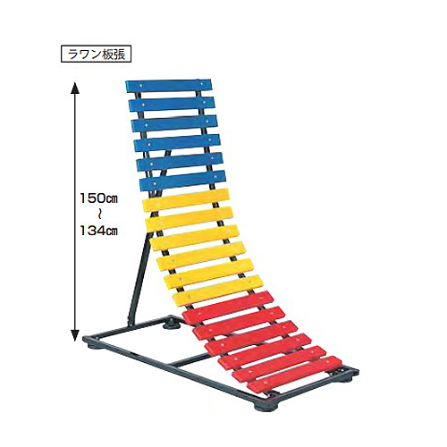 内祝い 楽天市場 最大400円クーポン5 6 10時まで 法人限定 新品 逆上がり補助器 日本製 室内 屋外兼用 ラワン板張 鉄棒 補助器具 体育用品 教育施設 体操教室 備品 S 8604 Lookit オフィス家具 インテリア 全品送料無料 Lexusoman Com