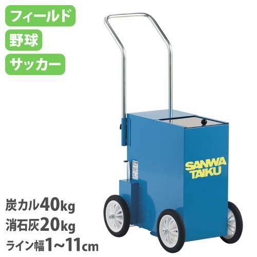 日本産 楽天市場 最大400円クーポン5 6 10時まで ライン引き 1 11cm 無段階調節 サッカー S 1392 Lookit オフィス家具 インテリア Lookit オフィス家具 インテリア 即納特典付き Lexusoman Com