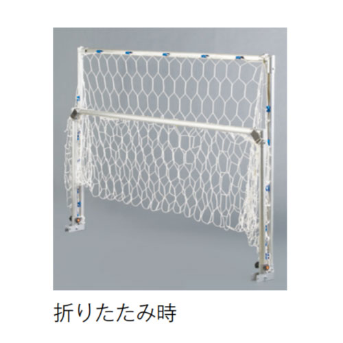 折りたたみ式 ミニサッカー フットサル ゴール S 0743 Lookit 少年サッカー 屋内用 ミニサッカー 体育館 サッカーゴール 全品p5倍1 10 折りたたみゴール 10時 14時限定 最大1万円クーポン1 9 少年サッカー 2時まで オフィス家具 サッカー用品 簡易ゴール 幅2 高さ 折りたたみ式 ミニサッカー フットサル ゴール S 0743 Lookit 少年サッカー 屋内用 ミニサッカー 体育館 サッカーゴール 全品p5倍1 10 折りたたみゴール 10時 14時限定 最大1万円クーポン1 9 少年サッカー 2時まで オフィス家具 サッカー用品 簡易ゴール 幅2 高さ