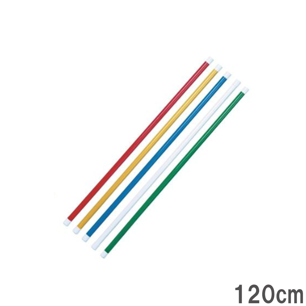柔軟体操棒 120糎 木製 ラミン 5色組 運動競技 引きくらべる 柔軟体操 新体操 棒柔軟体操 体つくり運動すること 言いあらわす運動すること 体育手道具 形づくる手道具 備え付け 物の具 屋内競技場 運動競技創立 S-1847