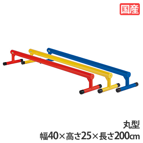 楽天市場】【法人限定】 平均台 体育 授業 小学校 中学校 体育用品 