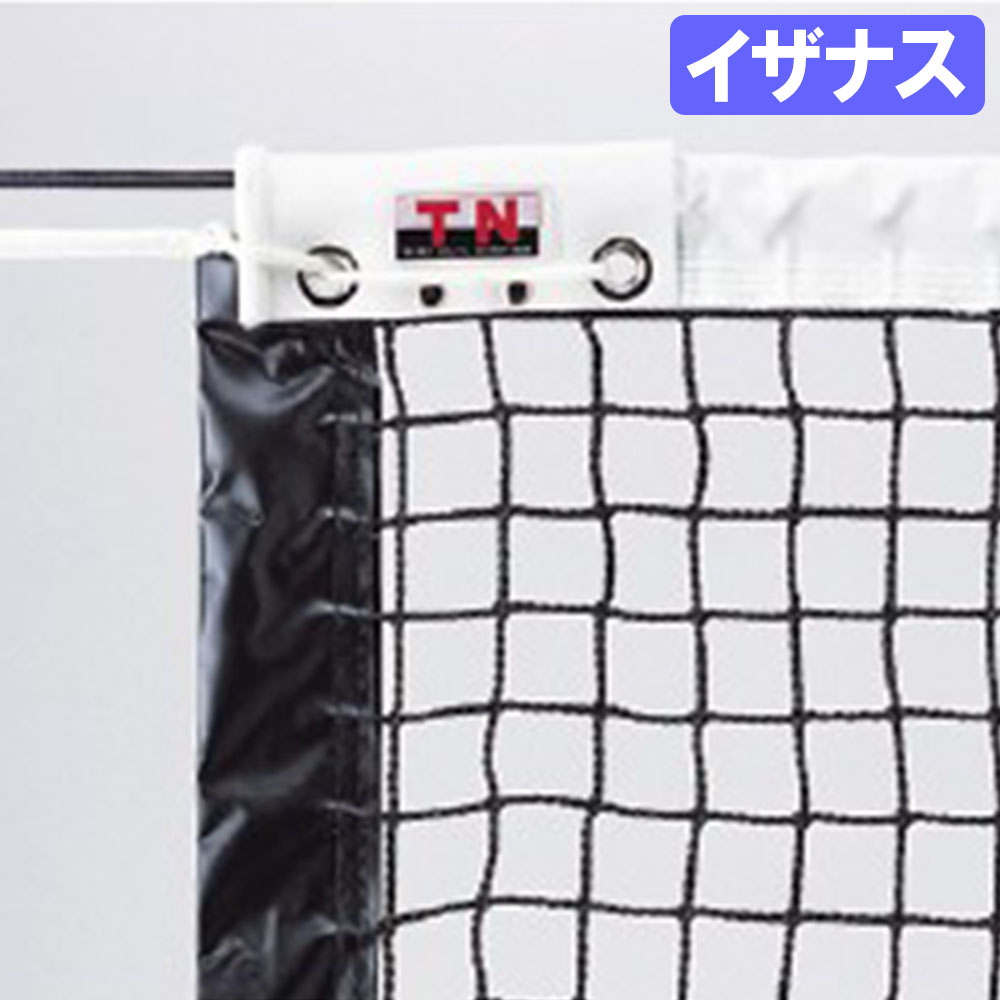 楽天市場】【最大1万円ｸｰﾎﾟﾝ1/9-15】 硬式テニスネット 普及タイプ