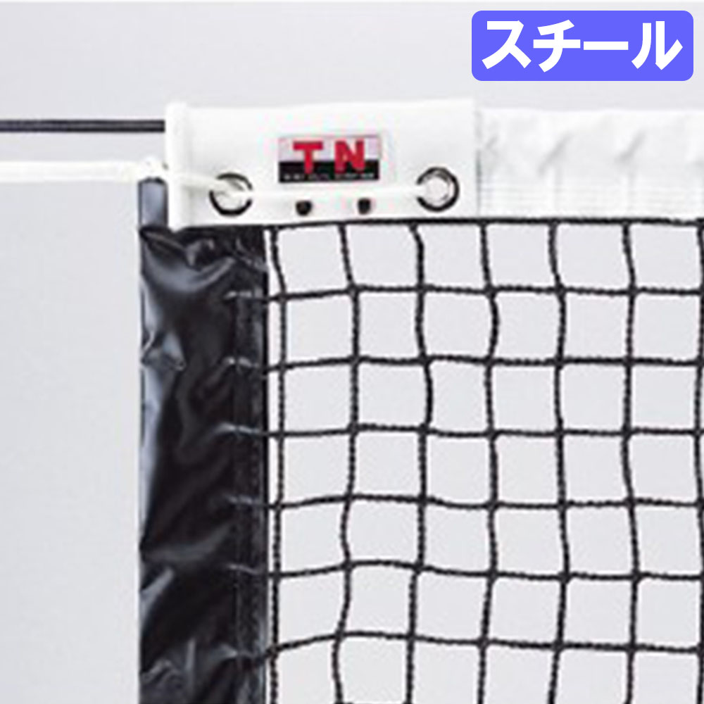 楽天市場】【P5倍12/15 13-15時&最大1万円ｸｰﾎﾟﾝ12/13-15】 テニス