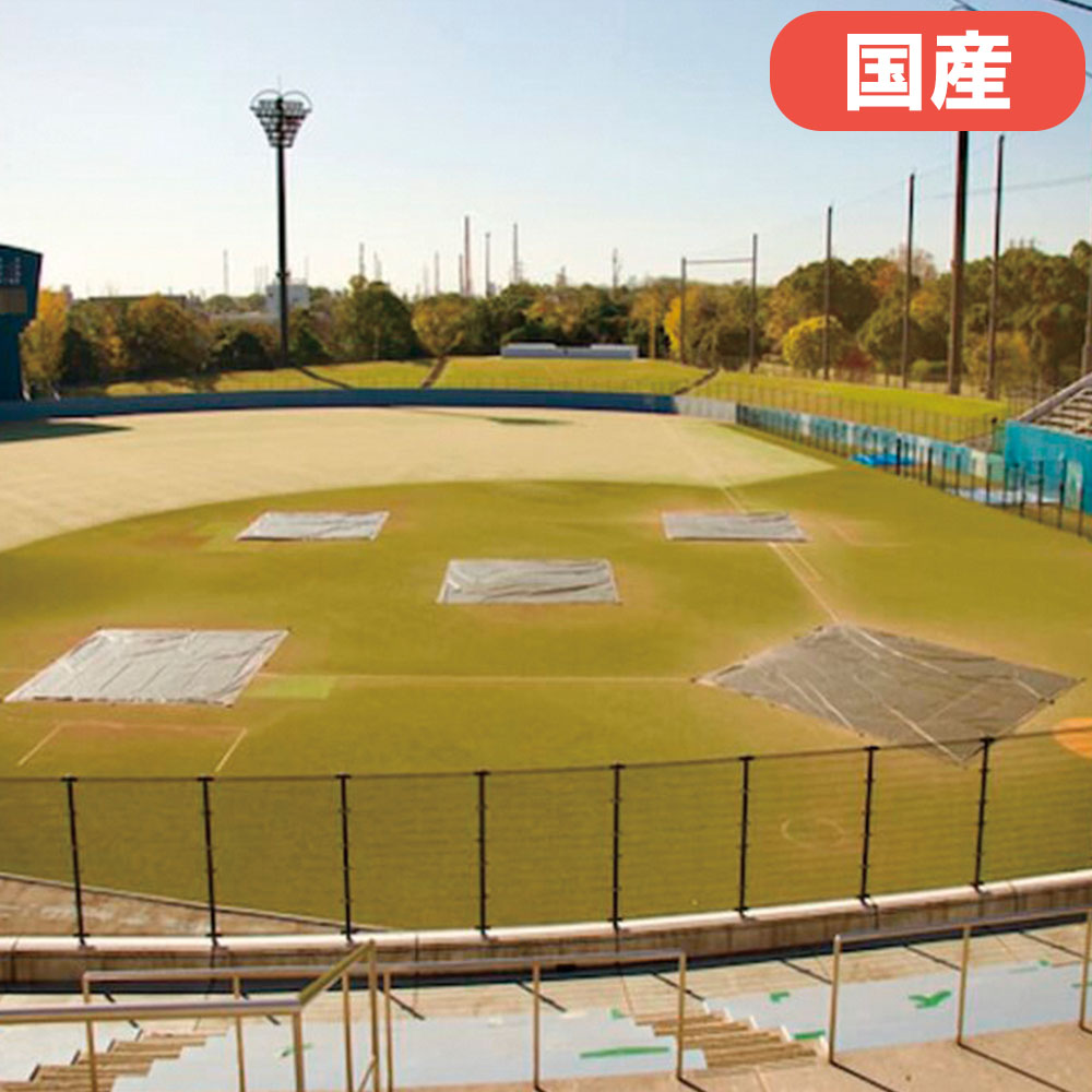 【法人押さえる】 腰掛け ポリエチレン製 地びた腰掛け 地びた腰掛け 地びた 地びた持続 軽さ 雨よけ ベイスボール ソフトボール 備え付け 物の具 持続装置 S-5345