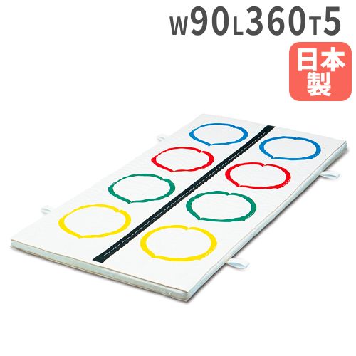 【P5倍4/20 13-15時&最大1万円ｸｰﾎﾟﾝ4/17-23】 【法人限定】 体操マット 5cm厚 10号帆布 90×360×5cm ステップマット リングマット 運動マット コンビマット 体育マット 学校 体育 マット運動 日本製 S-8135