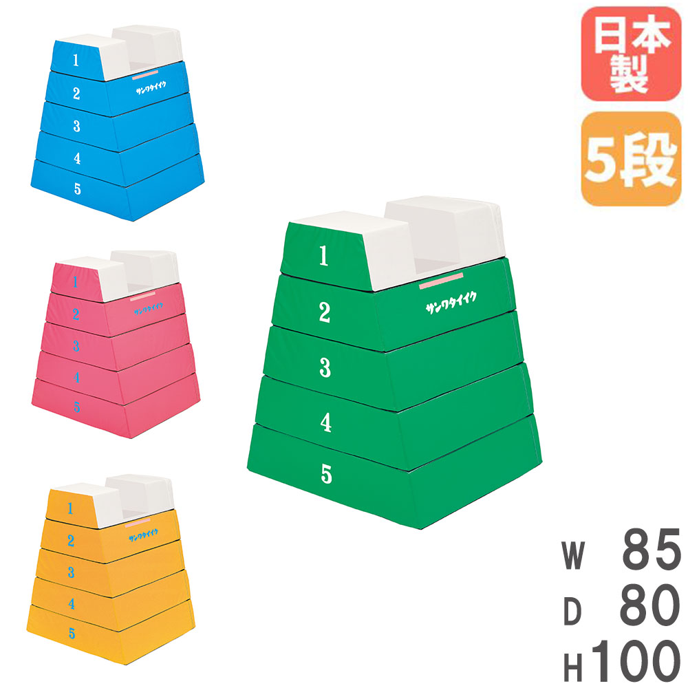 【週末限定セール】跳び箱クッション　子供 ４段 （モノトーン） 楽天市場】soldout【法人限定】 跳び箱 小4段 幼稚園 小学校向