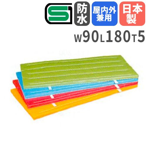 楽天市場】【P5倍3/15 13-15時&最大1万円ｸｰﾎﾟﾝ3/15】 体操マット 5cm厚