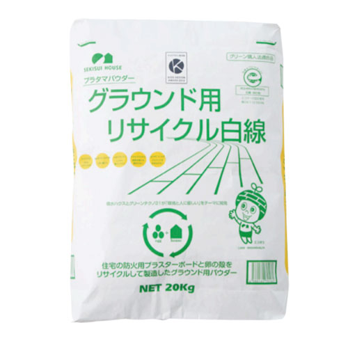 【最大1万円ｸｰﾎﾟﾝ4/4-9】 【法人限定】リサイクルラインパウダー 10袋 ライン引き用パウダー 体育用具 スポーツ施設 運動施設 グラウンド整備 コート整備 粉 パウダー S-9977