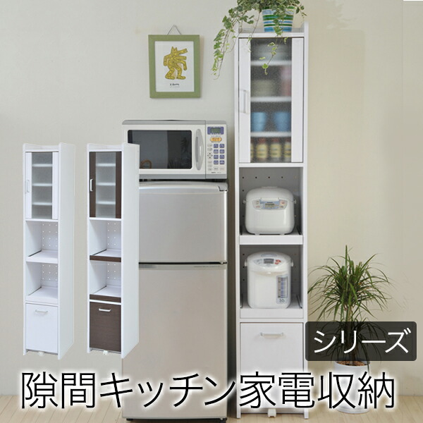 楽天市場】soldout 食器棚 幅1600×奥行480×高さ2080mm オープン