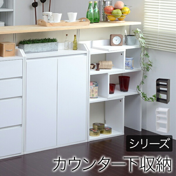 伸縮ラック 4段 幅40～72cm カウンター下収納 収納家具 キャビネット 棚 ラック 伸縮 幅調節 薄型 収納 キッチン収納 台所収納 ダイニング キッチン YHK-0206 LOOKIT オフィス家具 インテリア｜LOOKIT オフィス家具 インテリア 7,868円