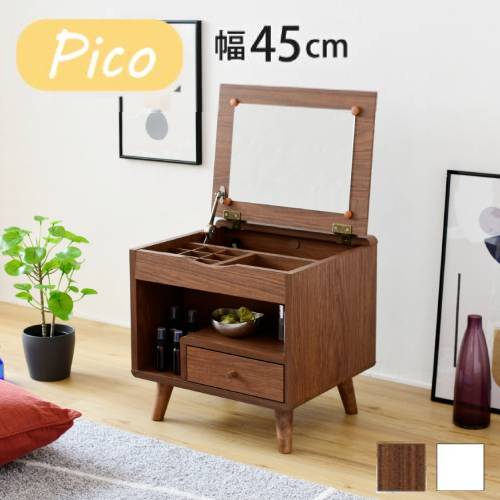 卓上ミニドレッサー 引き出し 木製 小物入れ インテリア スタッキング チェスト 卓上 収納 シングル ドロワー 引き出し 1