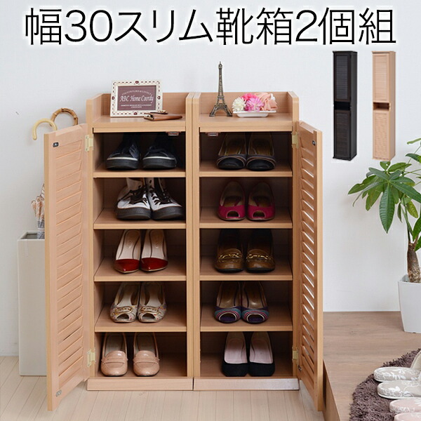 楽天市場】【最大1万円ｸｰﾎﾟﾝ4/4-9】 9人用シューズロッカー 3列3段 