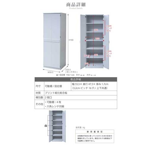 編曲タンス 整理棚 可動華燭の典棚 小物 整理 収納インテリア 送料無料 Frm 01 Lookit オフィス家具 室内装飾 Newbyresnursery Com