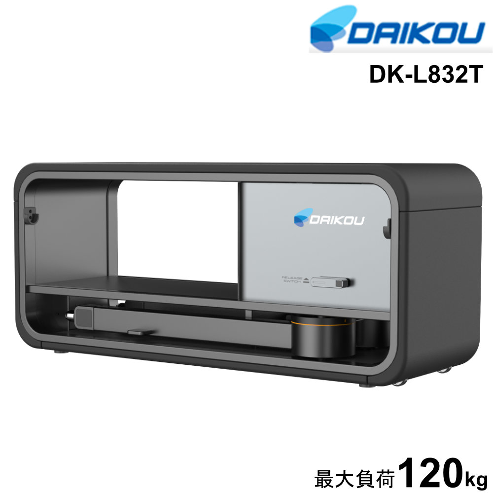 【P5倍7/20 13-15時&最大1万円ｸｰﾎﾟﾝ7/19-25】 ケーブルマシン 家庭用 ケーブルトレーナー トレーニングマシン 電動 省スペース 筋トレ トレーニング ダイエット エクササイズ 運動 自宅 DAIKOU DK-L832T｜LOOKIT オフィス家具 インテリア