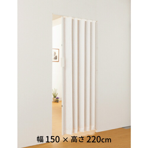 【継続期間押さえる1320円OFF】 手風琴引き幕 幅150×高さ220珊 標準尺度品 手風琴部屋の入り口 ダイアログボックス部屋の入り口 部屋の入り口 中仕切り つつみ隠し なめし革 軌跡手合い パーテーション 大型受け取り人 L5613