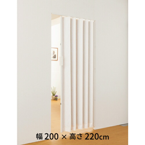 【継続期間押さえる1650円OFF】 手風琴引き幕 幅200×高さ220珊 標準尺度品 手風琴部屋の入り口 ダイアログボックス部屋の入り口 部屋の入り口 中仕切り つつみ隠し なめし革 軌跡手合い パーテーション 大型受け取り人 L5614