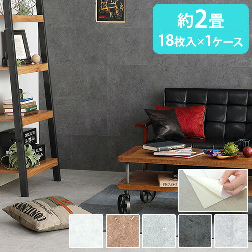 【P5倍4/15 13-15時&最大1万円ｸｰﾎﾟﾝ4/14-17】 フロアタイル 石目調 約2畳 床材 フロアシート 床シート 壁紙 壁材 壁紙シール 壁紙シート 接着剤不要 DIY 貼る 貼るだけ おしゃれ リフォーム 模様替え M996