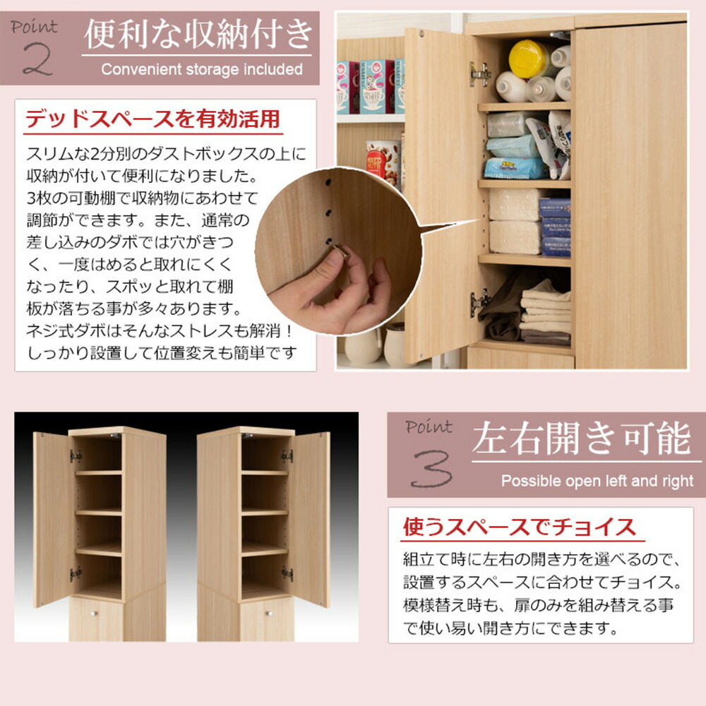 ダストボックス 最大1万円クーポン6 22 キッチンストッカー ダストボックス キッチン収納 Fy 0051インテリア 寝具 収納 キッチン隙間収納 ナチュラル キッチン隙間収納 時 6 26 幅25cm 収納付きダストボックス スリムタイプ スリム 2時 キッチンストッカー 分別型