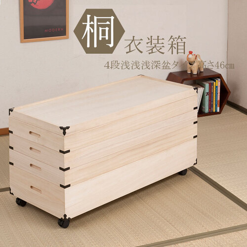 楽天市場】【最大1万円ｸｰﾎﾟﾝ7/19-25】 桐衣装箱 5段 キャスター