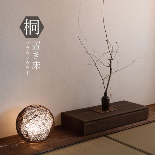 楽天市場】床台 床の間 飾り台 木製 花瓶敷き台 置き床 和室 床板 和風